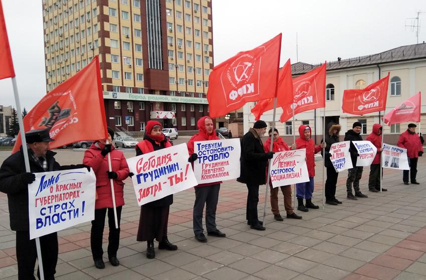 В Иваново прошел пикет в поддержку П.Н. Грудинина и губернаторов от КПРФ