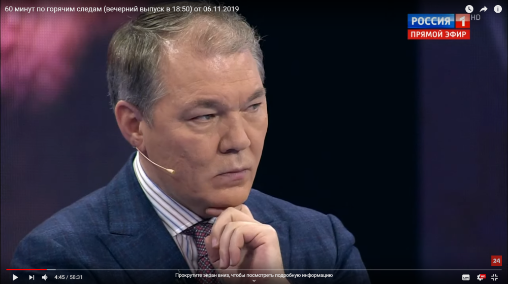 Леонид Калашников выступил в программе "Шестьдесят минут"