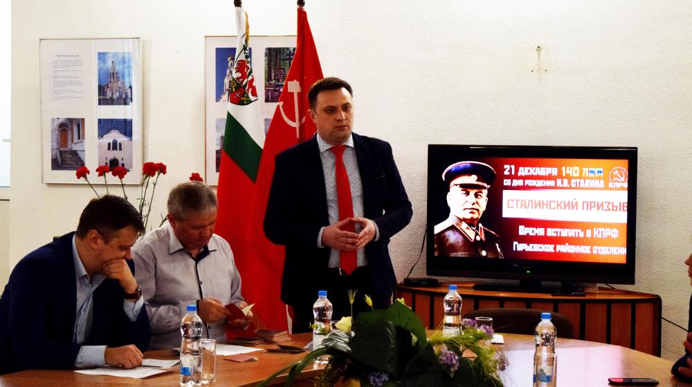 Калининградская область. Ряды Гурьевского райкома КПРФ пополнились новыми членами партии