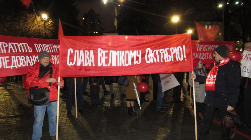 Пермские коммунисты вышли на митинг в честь 102-й годовщины Великой Октябрьской социалистической революции