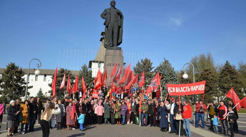 Астрахань. 102 года нашей Революции
