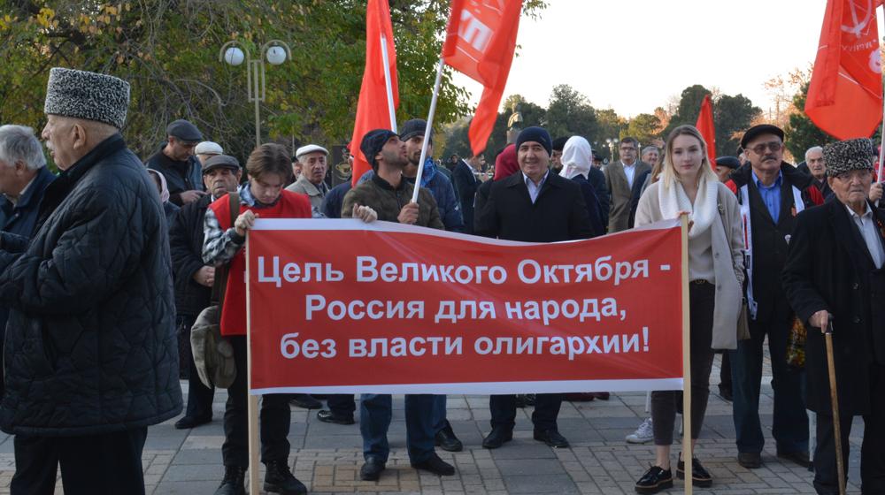 Дагестан. Митинг в честь 102-й годовщины Великого Октября прошел в Махачкале