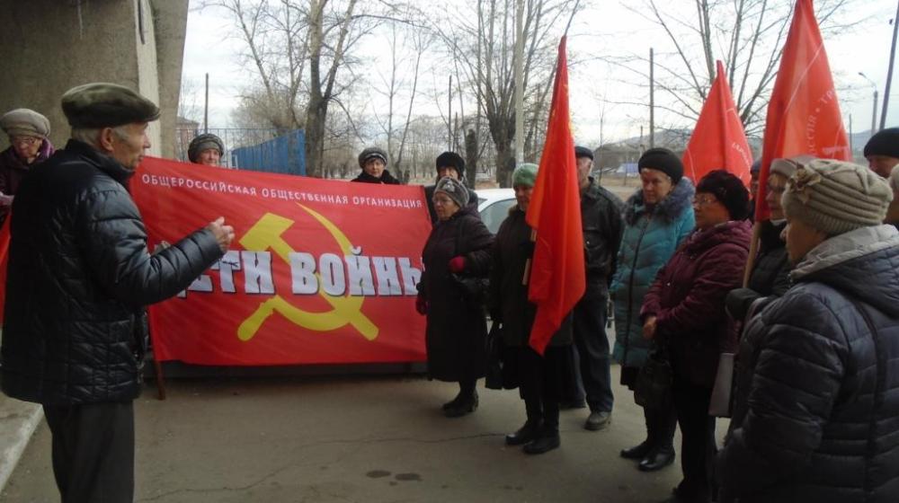 День Великого Октября в Забайкалье 