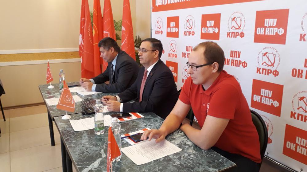 В Оренбурге открылся Центр политической учёбы КПРФ 