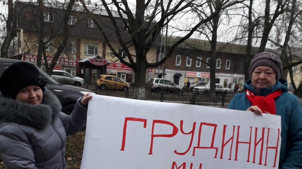 В Рязани и области прошла очередная волна пикетов в поддержку Сергея Левченко и Павла Грудинина