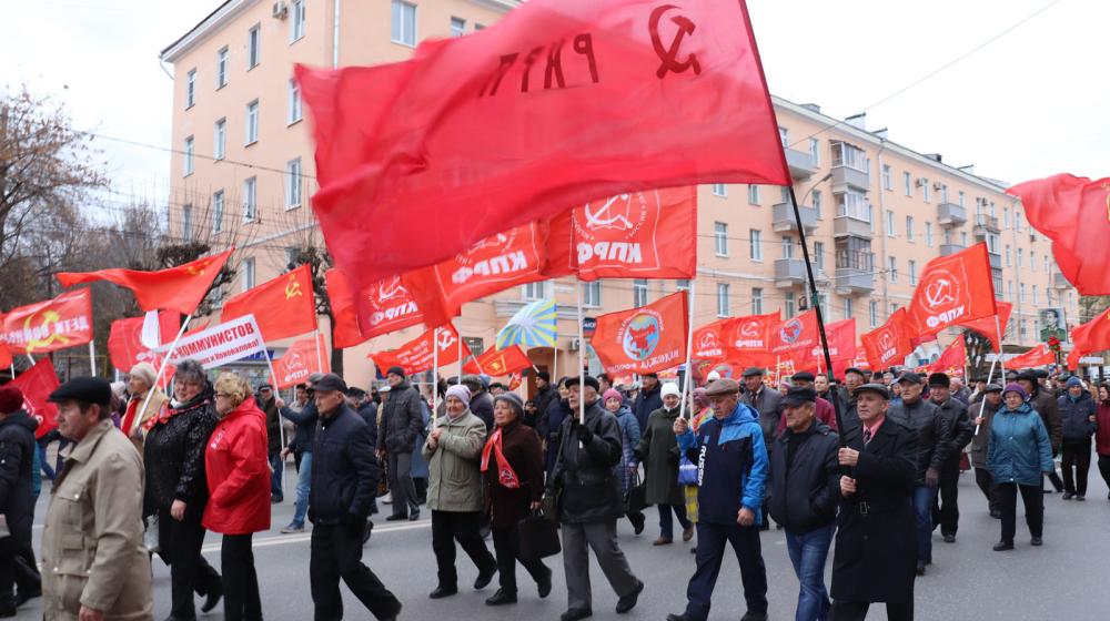 Коммунисты Рязани провели шествие и митинг в годовщину Великого Октября