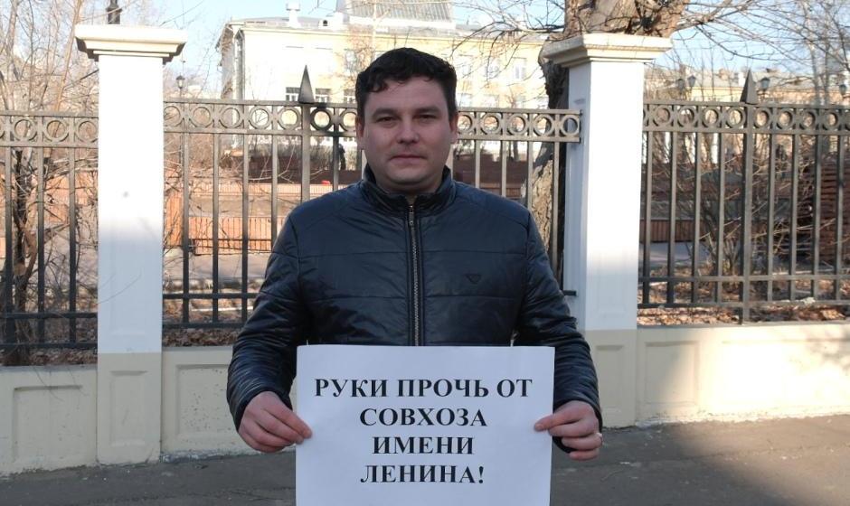 Забайкальские коммунисты вышли на пикеты в защиту совхоза имени Ленина