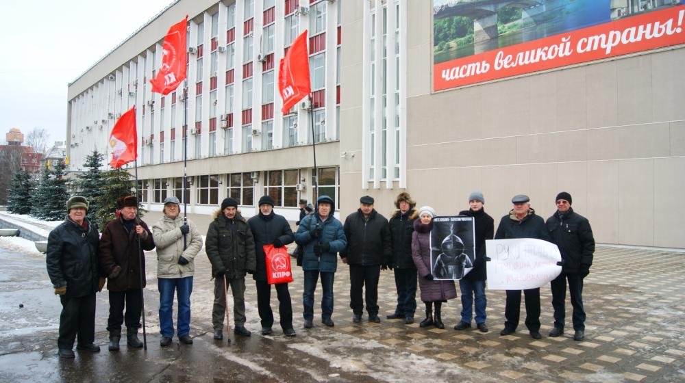 В Кирове прошла акция в защиту народных предприятий и губернаторов-коммунистов