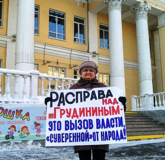 Курганские коммунисты провели серию эстафетных пикетов в поддержку Левченко и Грудинина