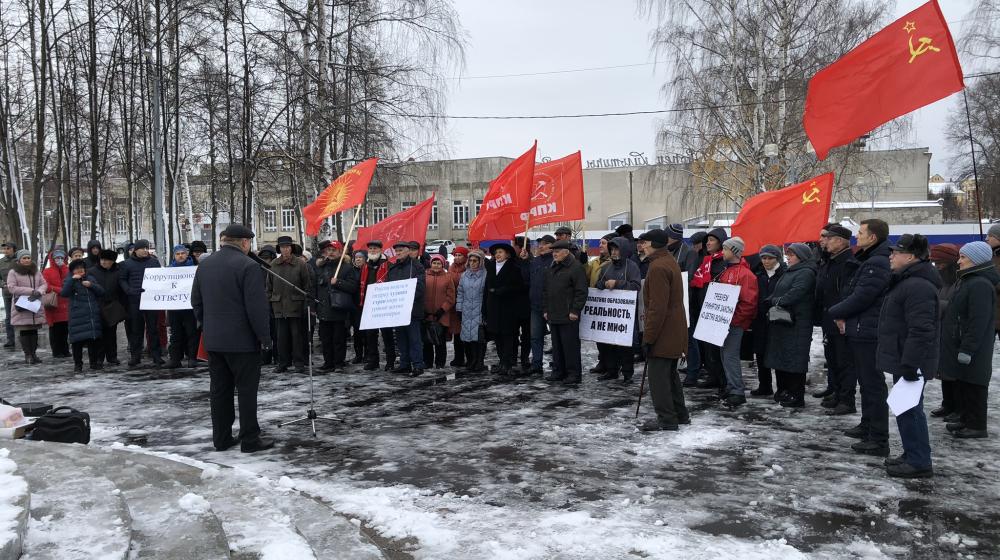 Митинг в честь 102-й годовщины Великого Октября и 99-й годовщины Образования Марийской автономии состоялся в Йошкар-Оле