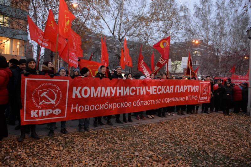 Новосибирские коммунисты потребовали сделать 7 ноября государственным праздником