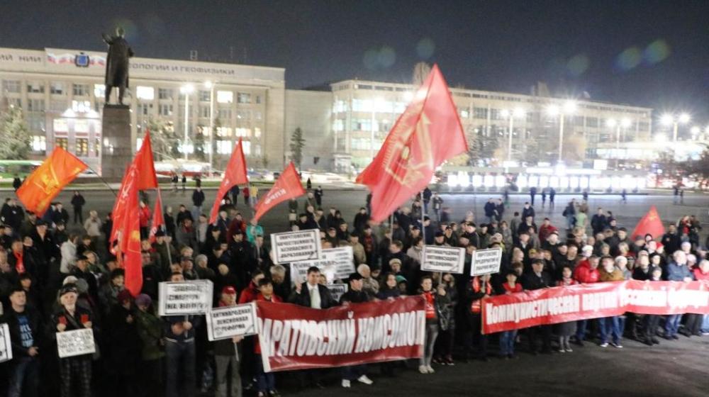 Саратовская область. «Да здравствует Великий Октябрь!»