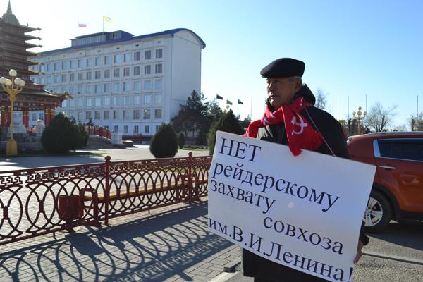 Республика Калмыкия. Пикетчики КПРФ выступили в защиту Павла Грудинина и Сергея Левченко