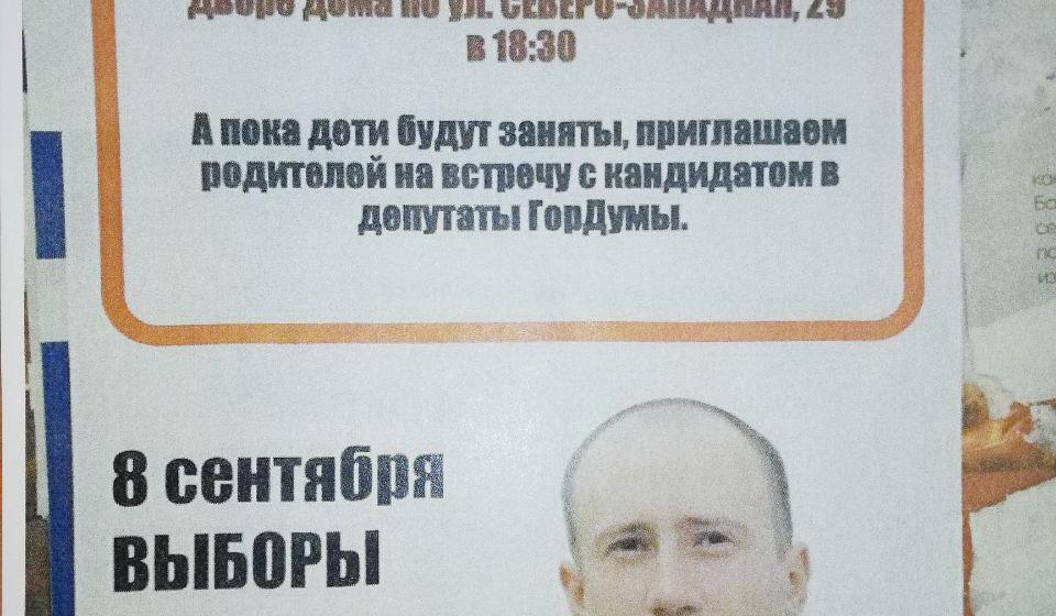 В Барнауле суд признал незаконным штраф в отношении коммуниста-кандидата