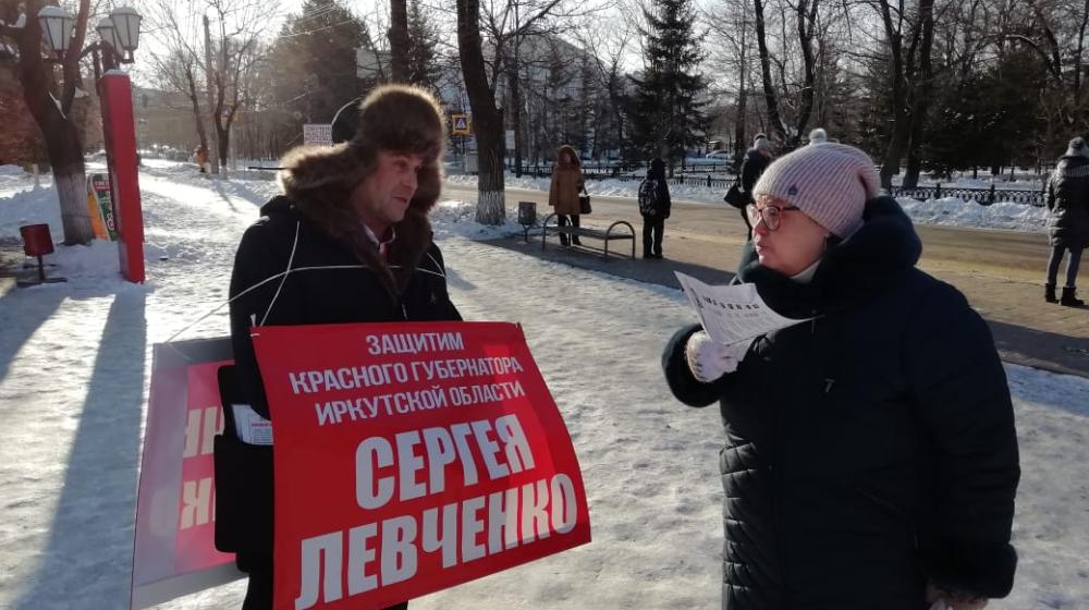 Коммунисты Еврейской АО начали серию одиночных пикетов в защиту красного губернатора Приангарья С.Г. Левченко