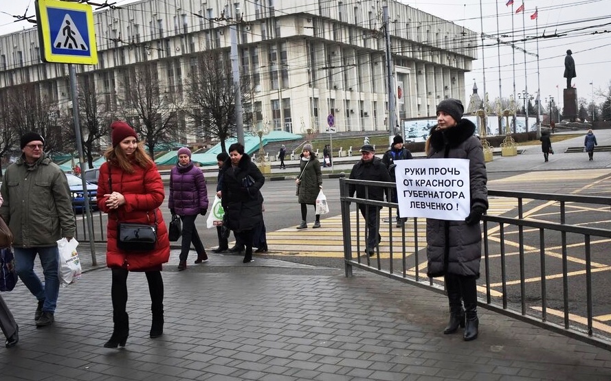 Тульские коммунисты вышли на одиночные пикеты в защиту красного губернатора Левченко и народного директора Грудинина