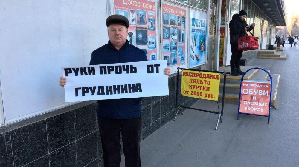 В Волгограде проходят серии одиночных пикетов в поддержку руководителей-коммунистов