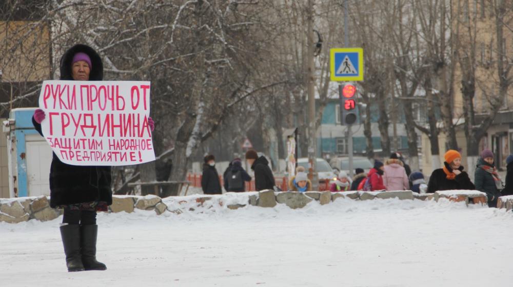 «Руки прочь от Грудинина!». Пикеты КПРФ в Республики Тыва