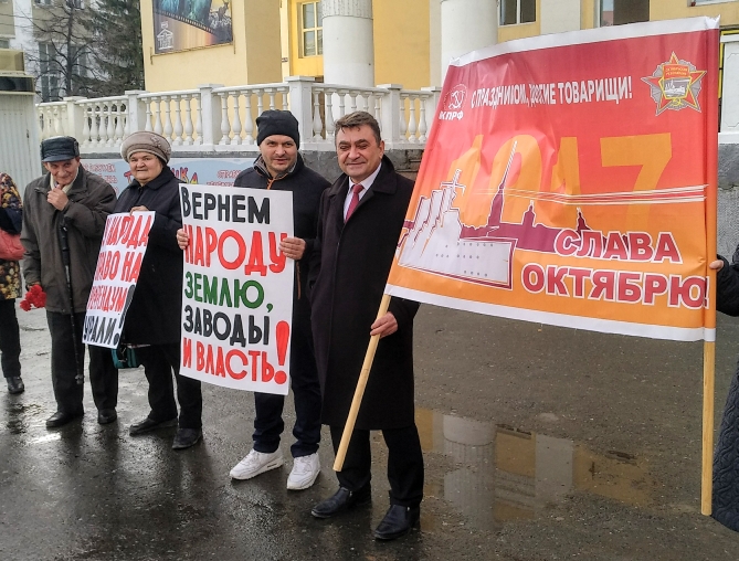 День Великого Октября в Кургане и области
