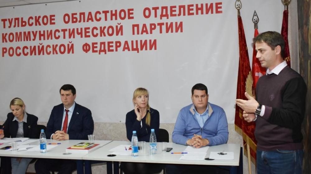 Состоялся пленум Тульского обкома КПРФ