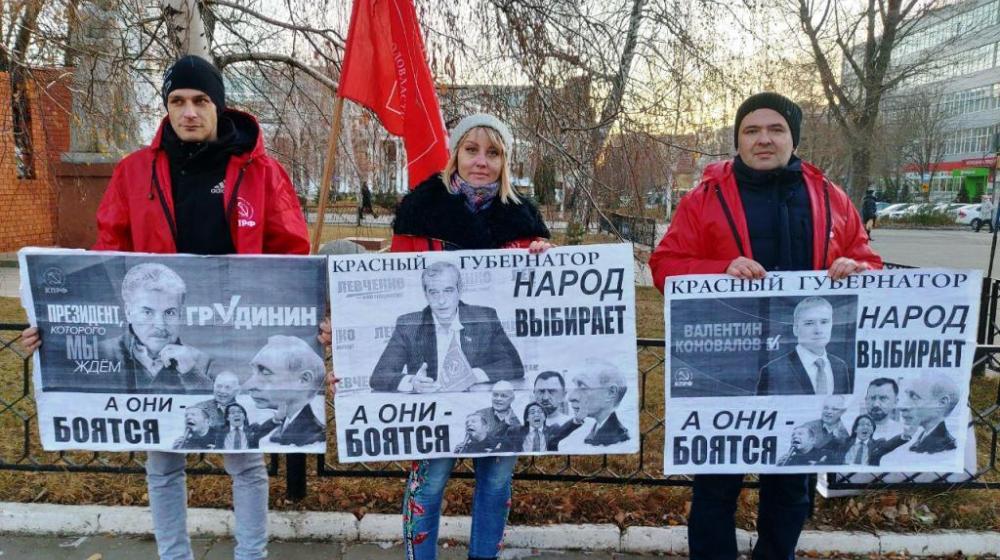 Саратов. Марафон пикетов КПРФ в защиту С.Г. Левченко и П.Н. Грудинина