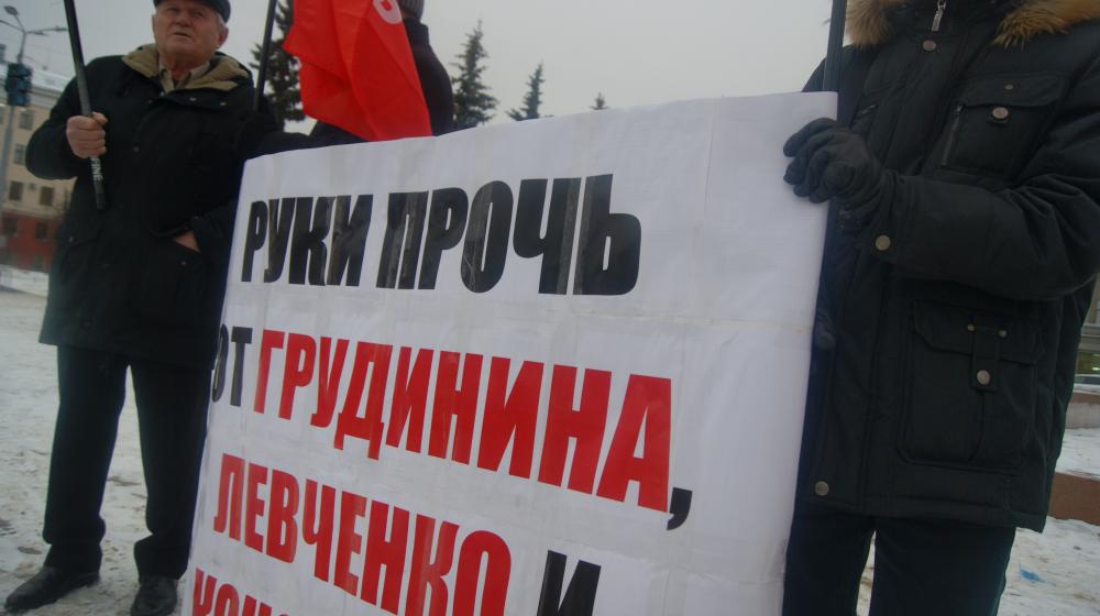 Кировские коммунисты провели акцию в защиту народных предприятий и народных губернаторов