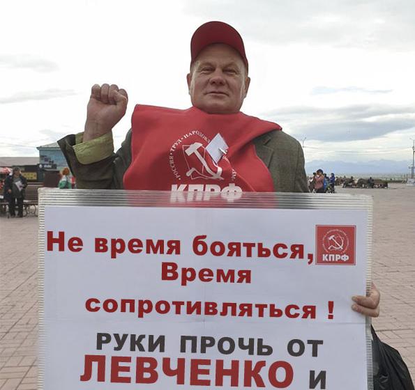 Камчатский край. Одиночный пикет в поддержку П.Н. Грудинина и С.Г. Левченко 