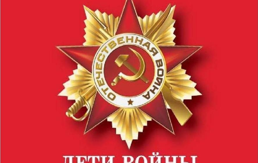 Сергей Левченко: Дополнительные меры социальной поддержки получат жители Иркутской области, имеющие статус «Дети войны»