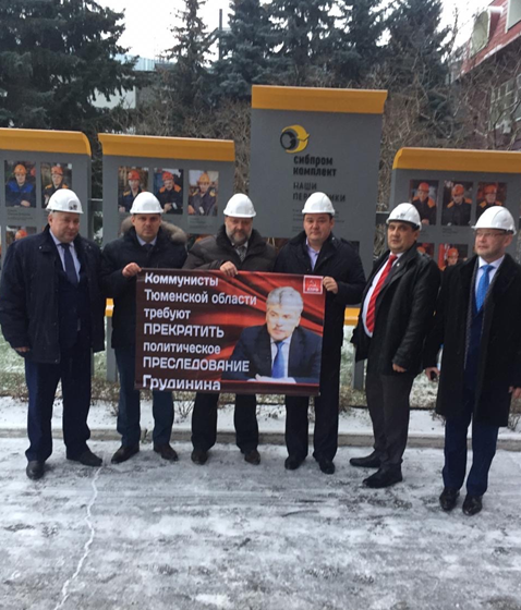 Тюменская область. Депутатская вертикаль КПРФ в действии!