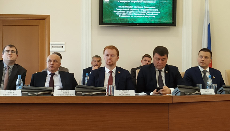 Д.А. Парфенов: Центр не оставляет регионам денег на туризм