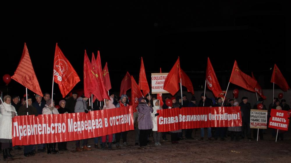И вновь продолжается бой! Ярославская область отметила 102-ю годовщину Великого Октября