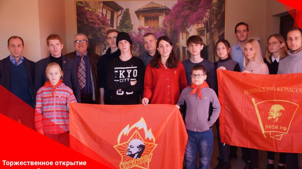Краснодарский край. 24 ноября в поселке Южный состоялся прием в пионеры