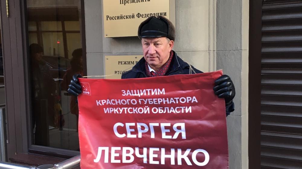 Руки прочь от красного губернатора. Московские коммунисты «осадили» Администрацию Президента