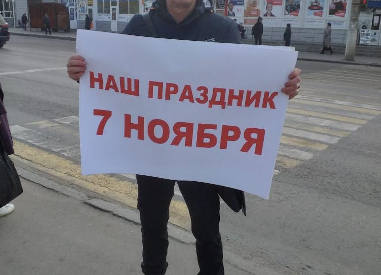 Волгоград. В канун 7 ноября КПРФ в областной Думе проголосовала против налоговых поборов и провела одиночные пикеты