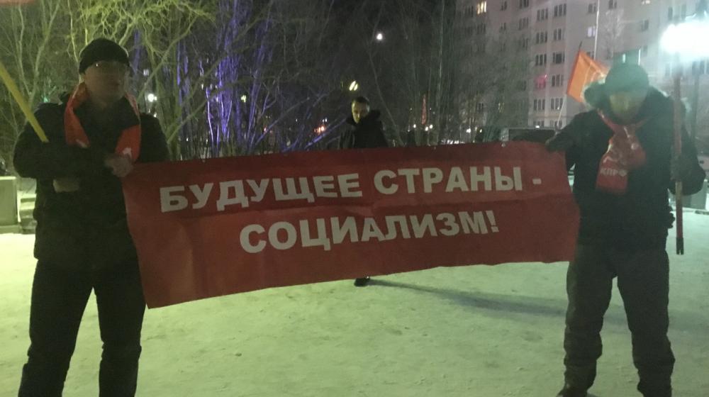 Ямало-Ненецкий автономный округ. В Салехарде 7 ноября состоялся праздничный митинг
