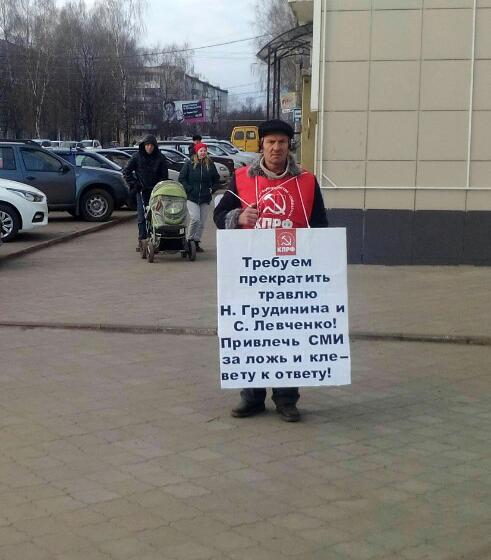 Пикет в Алатыре Чувашской Республики в защиту Грудинина и Левченко