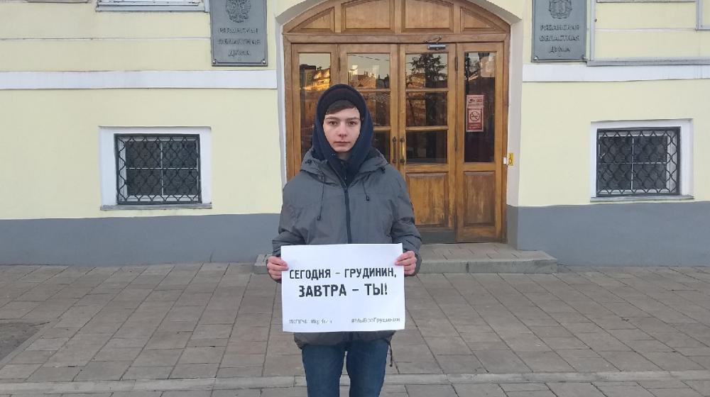 Рязань за Грудинина! Молодёжный актив провёл ряд одиночных пикетов в поддержку «красного директора»