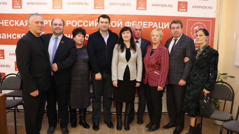 Состоялся III Пленум Комитета Рязанского областного отделения КПРФ