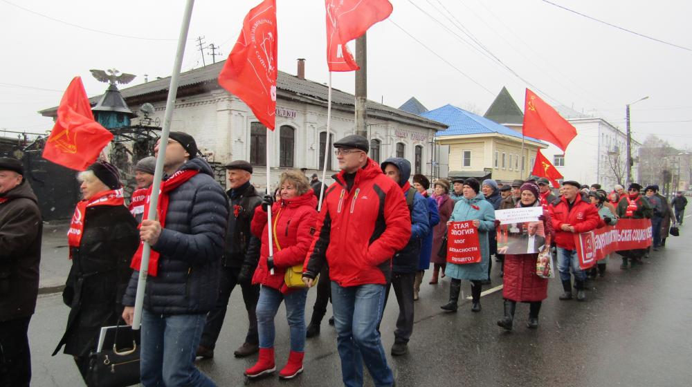 Ивановская область. Кинешемские коммунисты провели демонстрацию и митинг  в честь Великого Октября