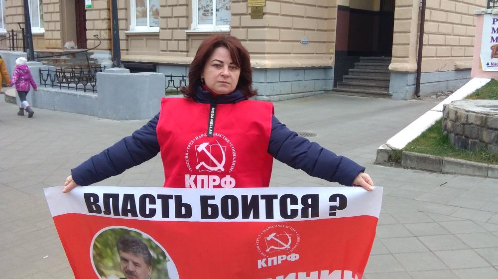 Руки прочь от Грудинина и Левченко! Пикеты КПРФ в Калининграде