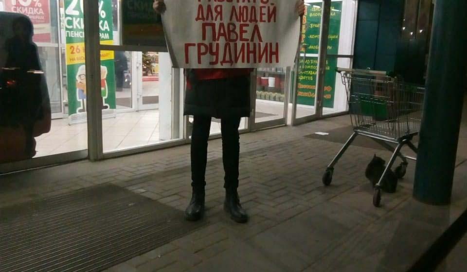 Чувашия. Пикеты в поддержку Павла Грудина