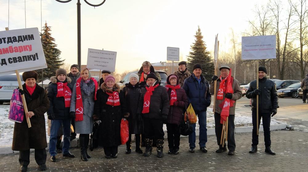 Удмуртская Республика. Коммунисты Ижевска провели пикет в поддержку П.Н. Грудинина перед зданием республиканского парламента