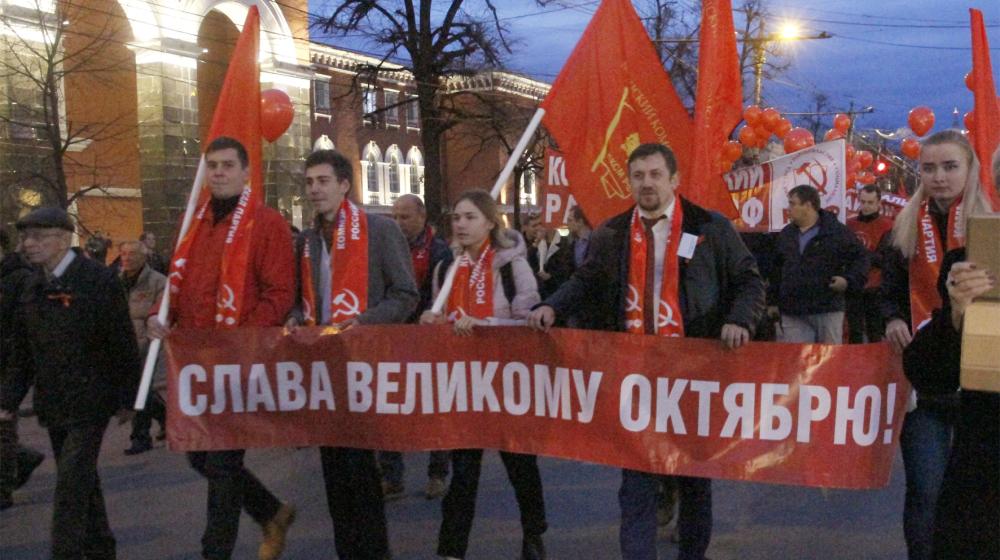Воронежская область. Идеи и опыт Октября – путь к достойной жизни