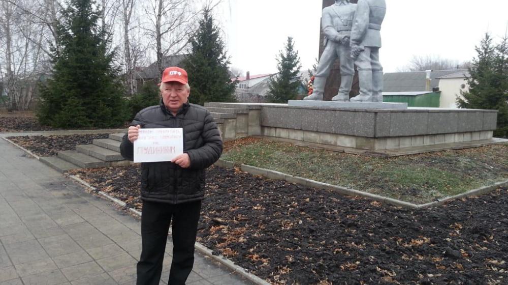 В городах и сёлах Тамбовщины прошли пикеты в защиту П.Н. Грудинина и С.Г. Левченко