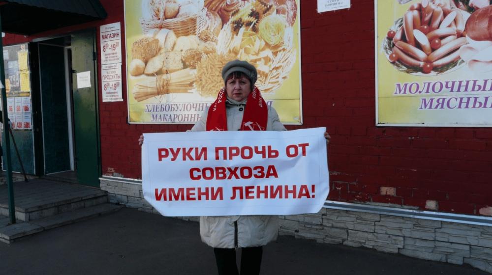 Рязанская область. Коммунисты и комсомольцы Сасово выступили в защиту Павла Грудинина и Сергея Левченко