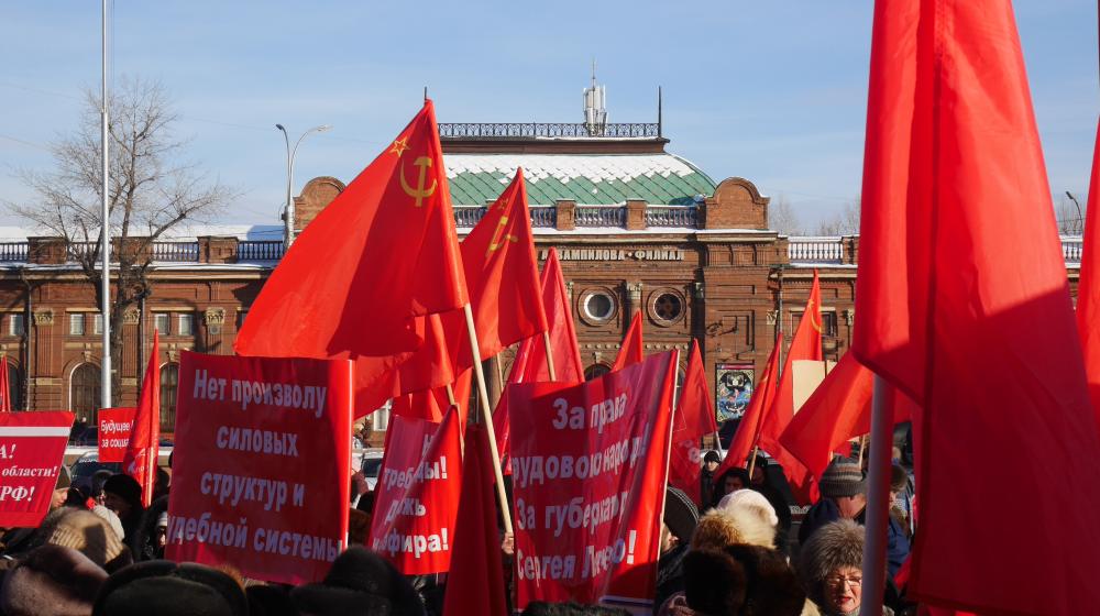 Митинг протеста в Иркутске: за Левченко, за права трудового народа!