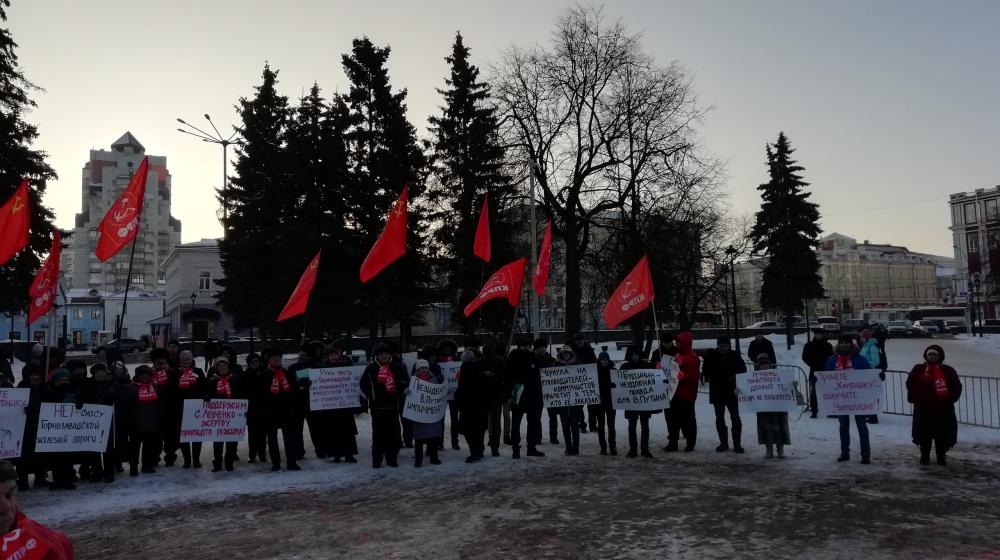 Митинг протеста в Пермском крае
