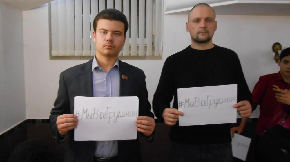 Слушатели семинара РУСО в Москве приняли участие во флешмобе #МыВсеГрудинин