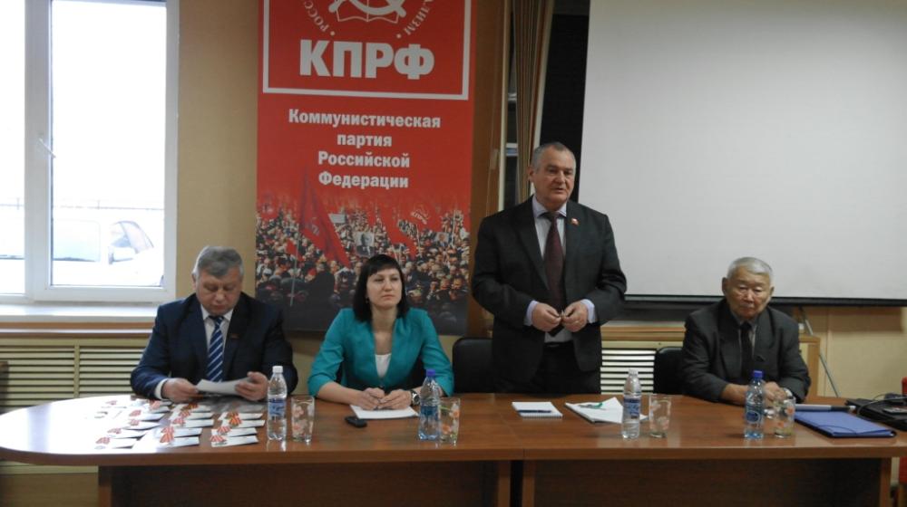 В Забайкалье прошёл семинар-совещание секретарей местных отделений КПРФ