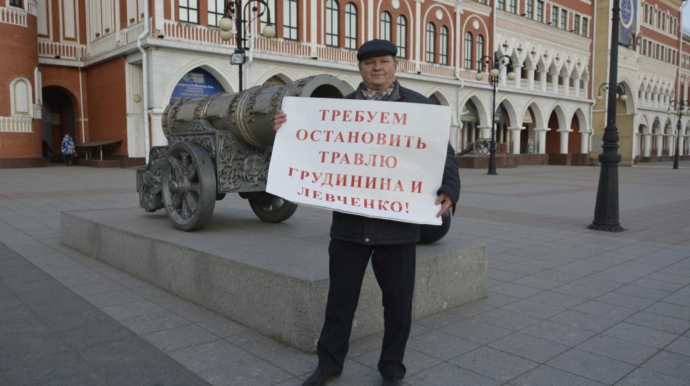 Республика Марий Эл. В Йошкар-Оле прошли пикеты в защиту Левченко и Грудинина